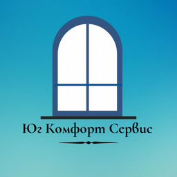 Юг Комфорт Сервис