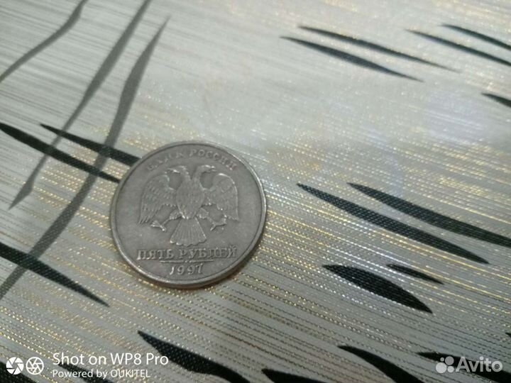 Монета 5рублей,брак