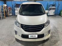 Honda Freed 1.5 CVT, 2015, 40 000 км, с пробегом, цена 820 000 руб.