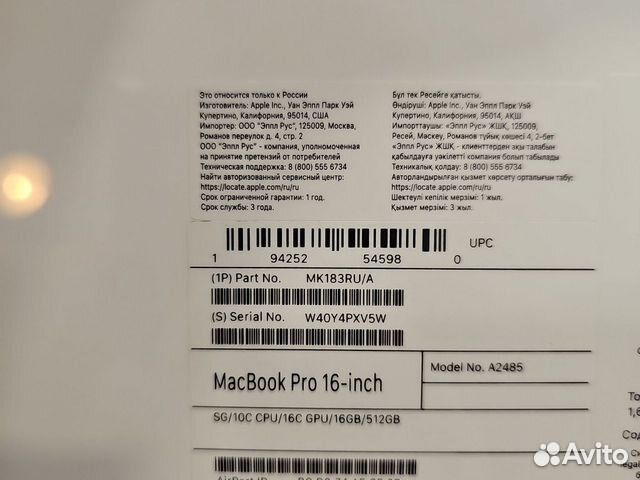 Новый Apple MacBook Pro 16