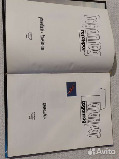 Таганрог. Фотоальбом