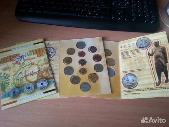Набор монет Египта