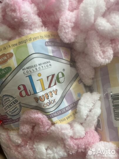 Пряжа для вязания руками