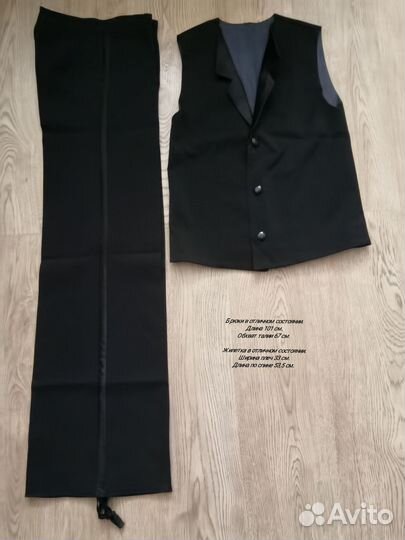 Брюки, жилетка и боди для бальных танцев