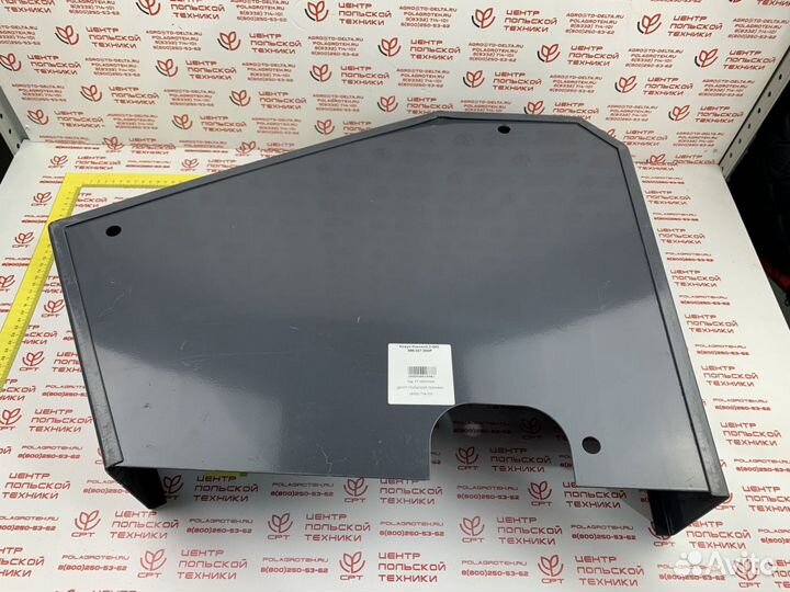 Кожух боковой Z-562 096.027.000P