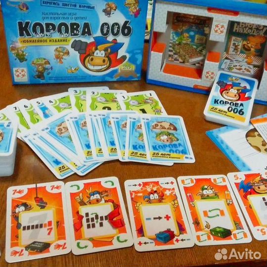 Настольные игры