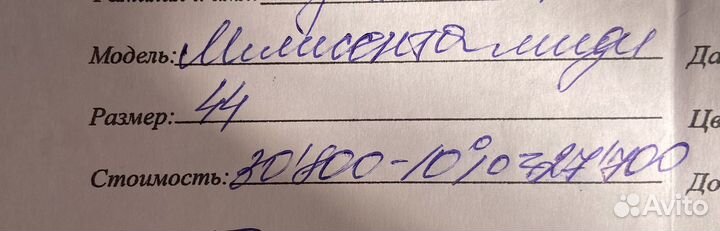 Вечернее платье, миди