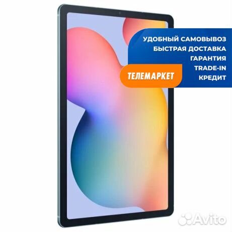 Планшет Samsung Galaxy Tab S6 Lite Wi-Fi 10.4 SM-P