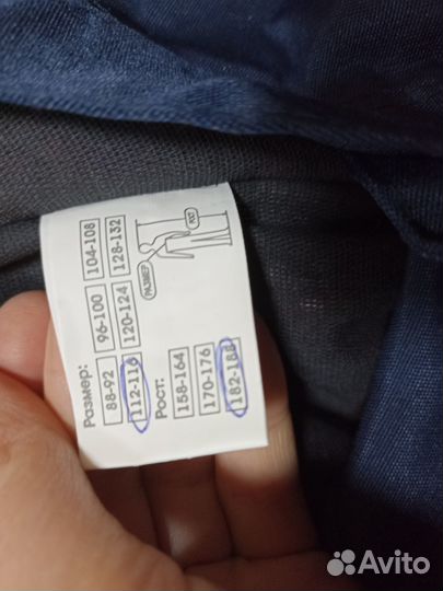 Зимний рабочий полукомбинезон рост 182-188 см