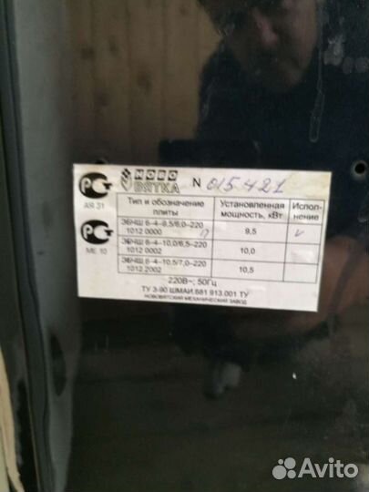 Плита электрическая бу с духовкой