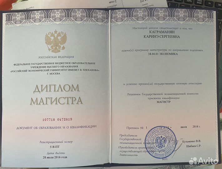 Переводчик + нотариальное заверение документов