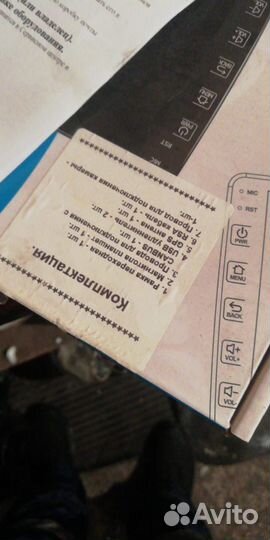 Рамка и планшет для Весты