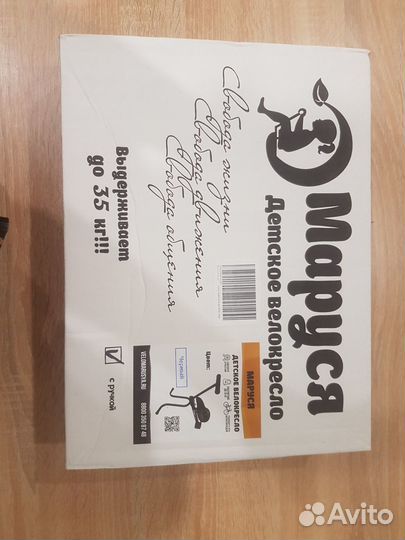 Детское велокресло