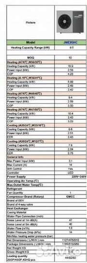 Тепловой насос воздух вода 12 квт
