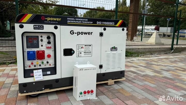 Дизельный генератор 16 кВт G-power DG19000SE3 три