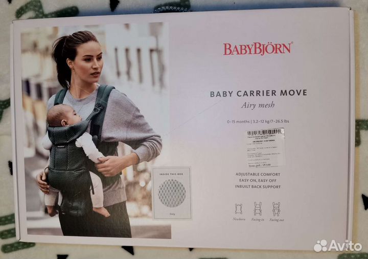 Рюкзак-переноска BabyBjorn Baby Carrier Move 3D