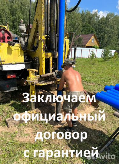 Бурение скважин в Гжели с гарантией