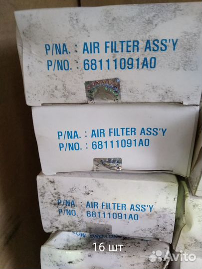 Салонный фильтр