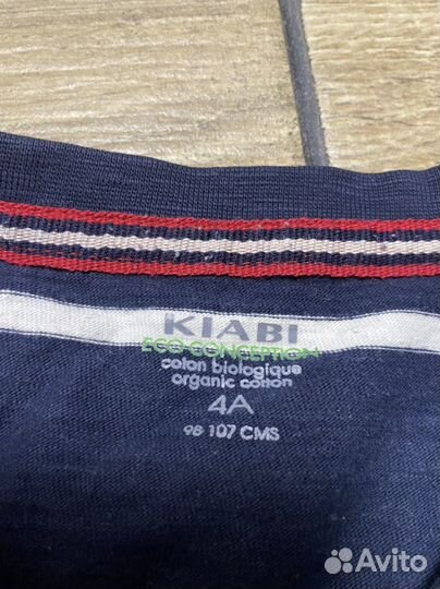 Лонгслив kiABI