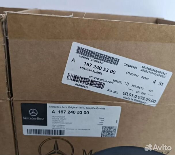 Опора двигателя Mercedes GLE / GLS V167