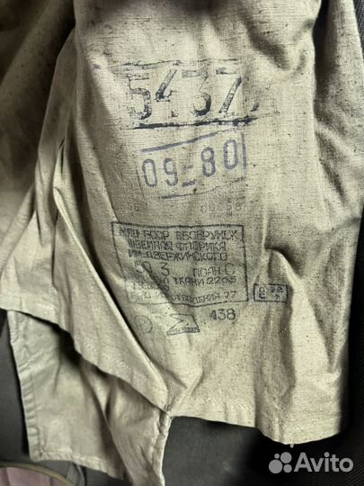 Китель Ариия СССР