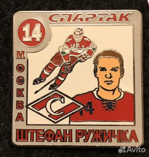 Значок хк Спартак Ружичка