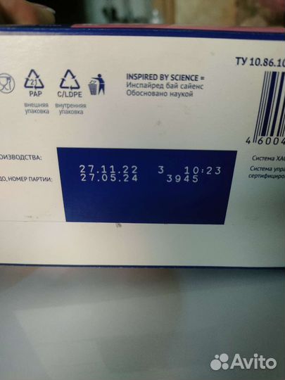 Смесь нутрилак 1