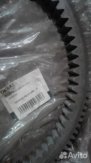 Шестерня 155-15-12650