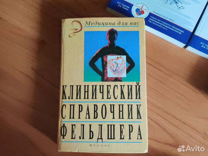 Книги разные Как общаться с ребенком и др