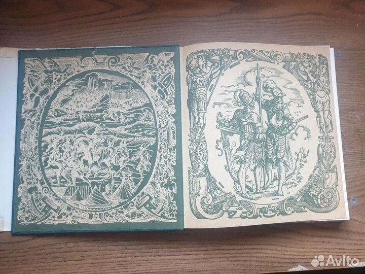Старинные книги