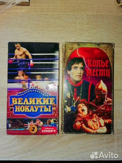 Видео кассеты