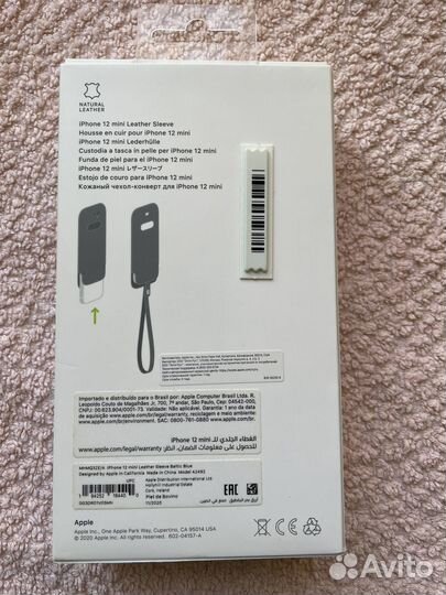 Чехол на iPhone 12 mini кожаный