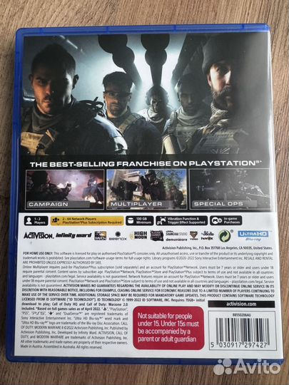 Call of duty modern warfare 2 2022 ps5