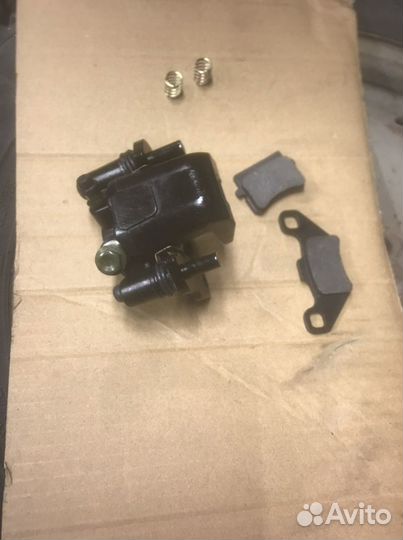 Тормозной супорт ATV 50cc-250Cc