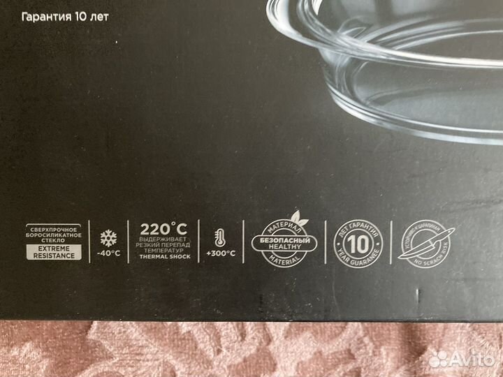 Стеклянная форма для запекания Pyrex