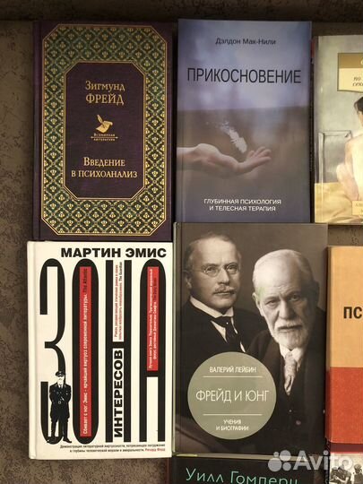 Книги по психологии и сексологии