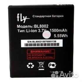Акб Original для Fly IQ4490i Era Nano 10 (BL8002)