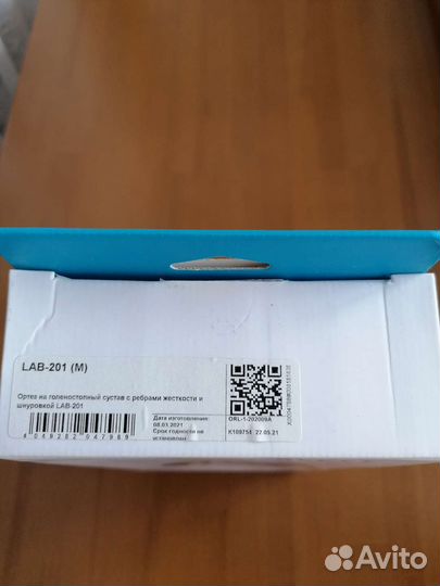 Ортез на коленный сустав