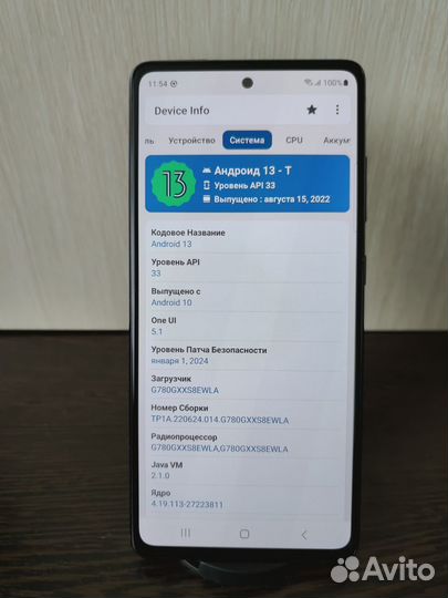Samsung Galaxy S20 FE, 6/128 ГБ