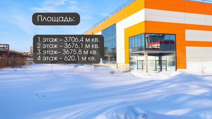 Помещение на продажу, 11700 м²