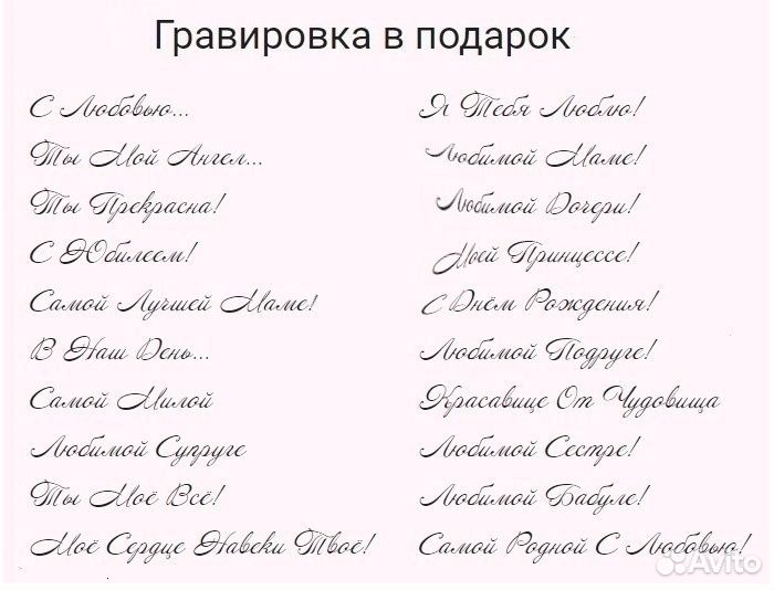 Вечная Роза в колбе + Гравировка в подарок