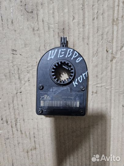 Датчик угла поворота руля Шевроле Каптива С100