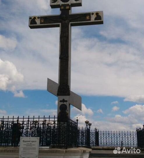 8 окт.23 Уральский Афон и Пещерные гроты /цо3010