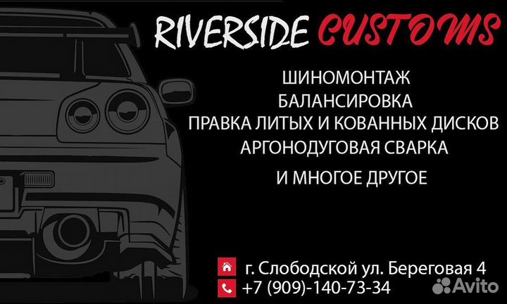 Услуги шиномонтажа