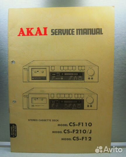 Инструкции Akai S-F110/210/12