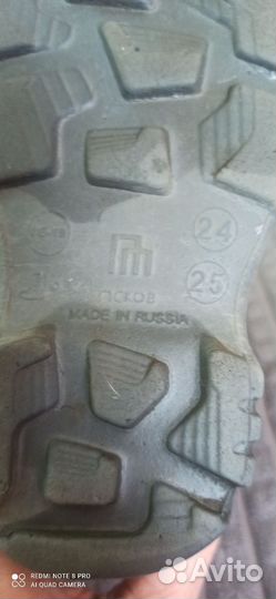 Сапоги эва детские 24 25