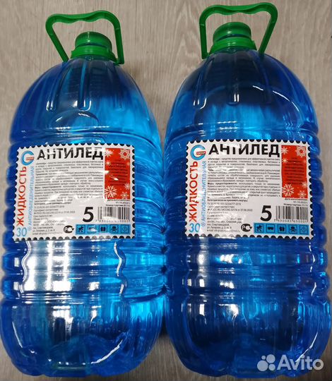 Незамерзайка