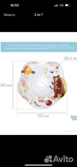 Для новорожденного пеленка, круг, грелка
