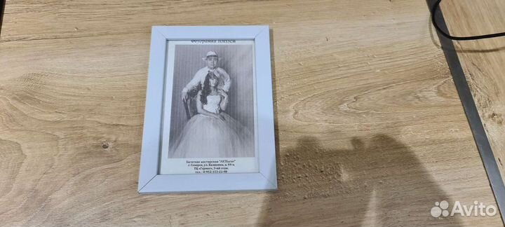 Рамки для фото