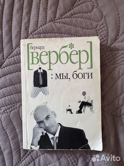 Книги/Энциклопедия/Йога/Твен/Ефремов/Остен/Верн